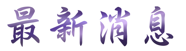 婚友社評價-真愛近在咫尺婚友社-婚姻讓您敢勇敢跨出第一步 婚友社評價-真愛近在咫尺婚友社-婚姻讓您敢勇敢跨出第一步